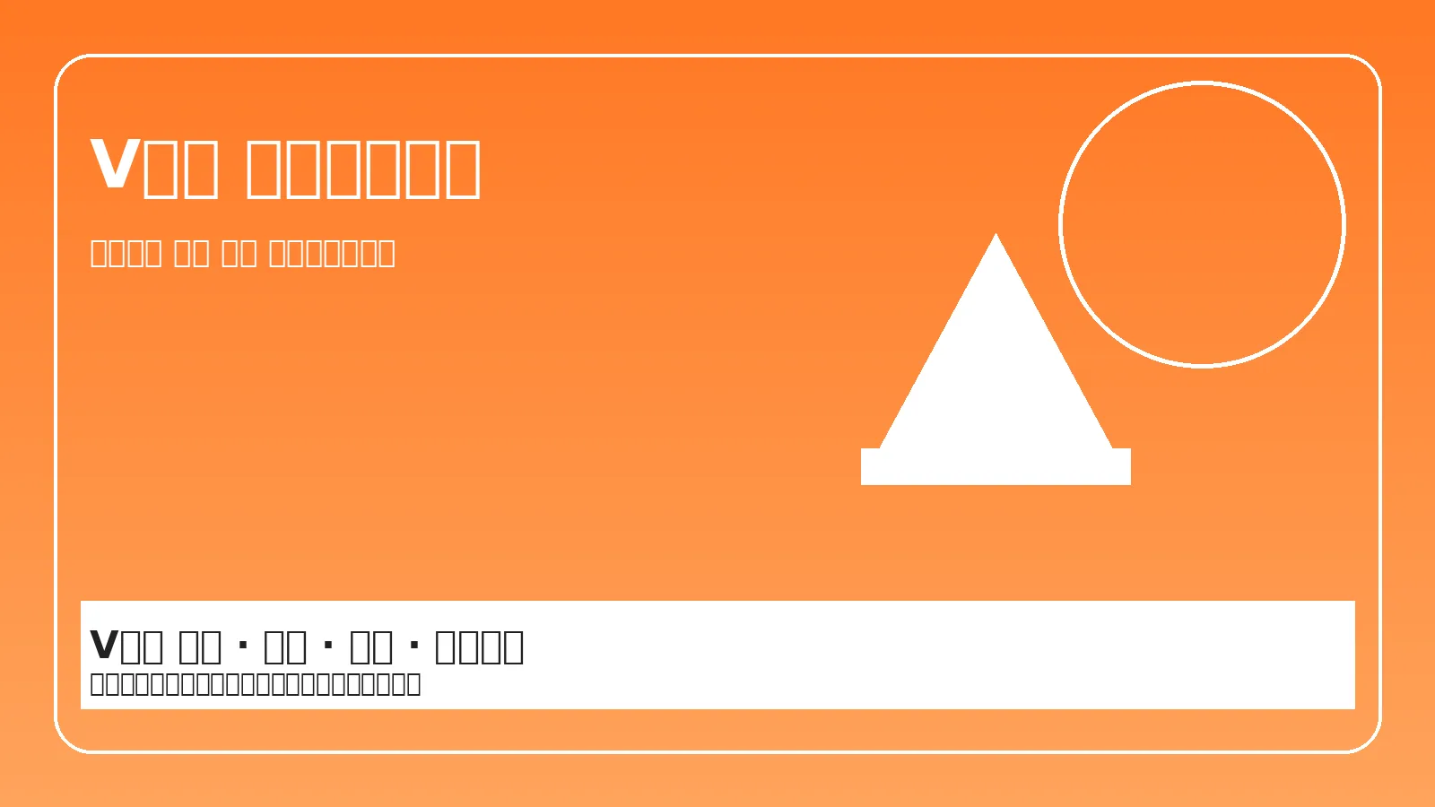 V体育首页体育场景横幅